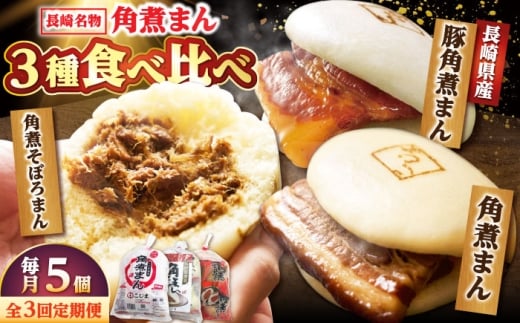 yւ3ցzpς܂ 5E茧Y؊pς܂ 5Epςڂ܂ 5/pωƂ [DBX021]茧l꒬35000ZbgE؁EHHi