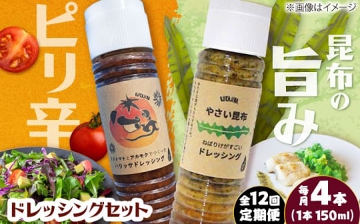 y12ցzyR{/4{Zbgz˂΂肯ƃnbThbVOR{ / hbVO 2Zbg l꒬ /factory333 [DAS057]茧l꒬130000EhbVO