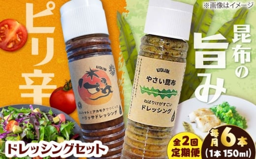 y2ցzyR{/6{Zbgz˂΂肯ƃnbThbVOR{ / hbVO 2Zbg l꒬ /factory333 [DAS058]茧l꒬31000EhbVO
