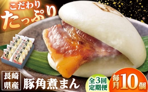 y3ցz茧Y؊pς܂ 10 /pωƂ [DBX052]茧l꒬72000ZbgE؁EHHi