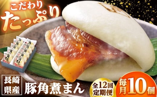 y12ցz茧Y؊pς܂ 10 /pωƂ [DBX054]茧l꒬285000ZbgE؁EHHi