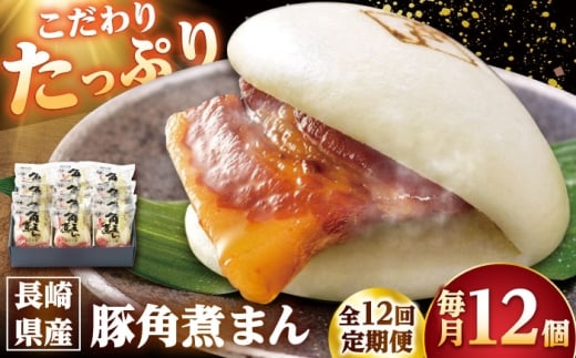 y12ցz茧Y؊pς܂ 12 /pωƂ [DBX057]茧l꒬343000ZbgE؁EHHi