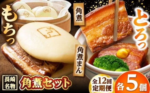 y12ցzp 5Epς܂ 5 /pωƂ [DBX066]茧l꒬277000ؓ