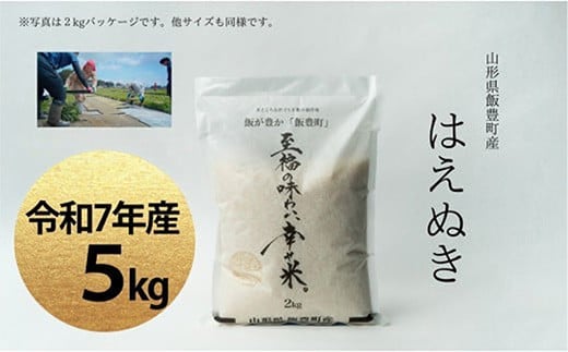 ̖킢AKā@͂ʂ 5kg(R7NYjR`іL18000āEp