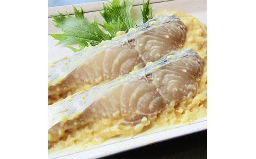 しゃぶまるセット 天然さわらの味噌漬けセット 6個香川県高松市12000魚介・海産物貝類