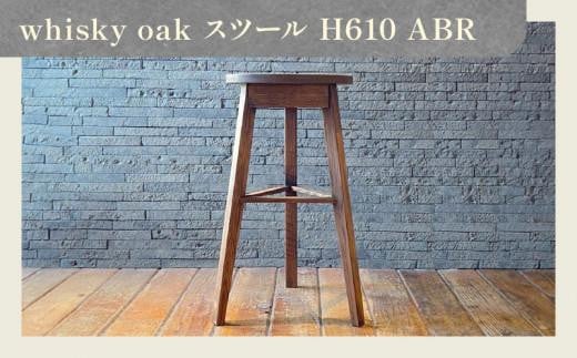 whisky oak Xc[ H610 ABR쌧s90000ߗށEiEH|ȋ iEH|i