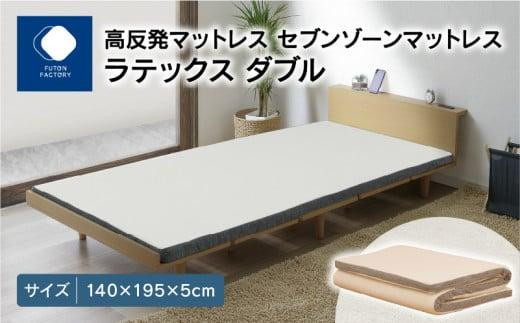 }bgX Zu][}bgX ebNX _u 140x195x5cm쌧s250000G݁EpiQE^I