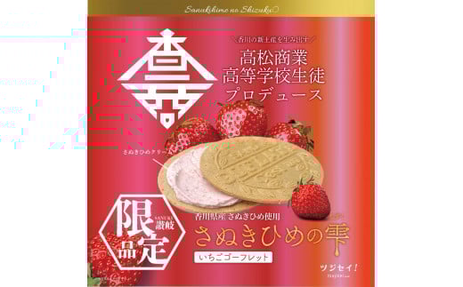 ʂЂ߂̎@S[tbg 10쌧s4000َqEXC[c̑ mَq