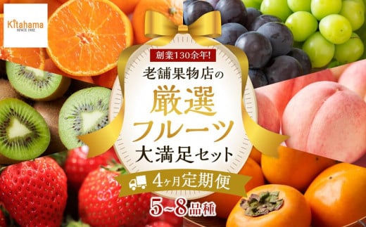 y4Aցz n130]NIV܉ʕX̌It[cl喞Zbgi5`8ij쌧s95000ʕEt[c̑ ʕEt[c