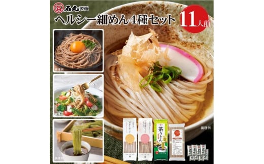 wV[ׂ߂4Zbg11lOiǂ3ApX^1A߂tjbpX^ S ǂ  ˃Zbg  ]򂤂ǂ ǂ ʂǂ Hה   ˗  쌧  ]