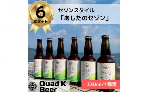 쌧YNtgr[uQuad K Beerv ̃Z] v6{쌧s20000EAR[r[EA