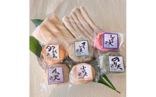 天ぷらの詰め合わせT-3(8種類 計20枚)香川県高松市14000魚介・海産物その他 魚介・海産物