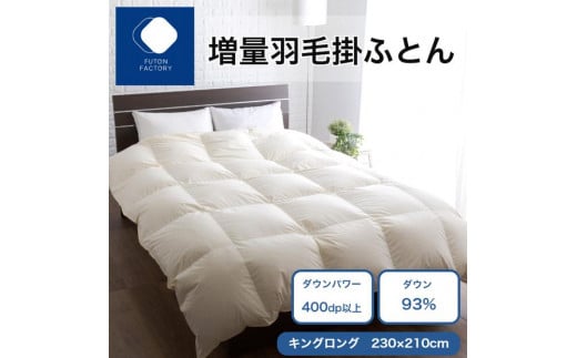 ʉHъ|ӂƂ _E93% 1.8kg KL쌧s130000G݁EpiQE^I