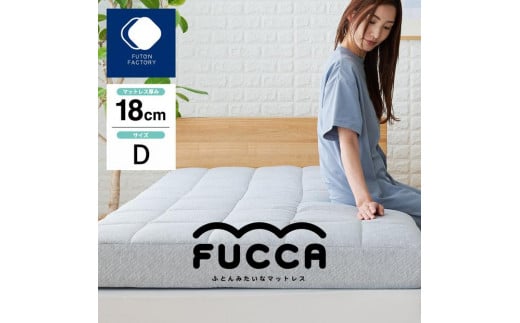 ӂƂ݂ȃ}bgX FUCCA 140×195×18쌧s95000G݁EpiQE^I