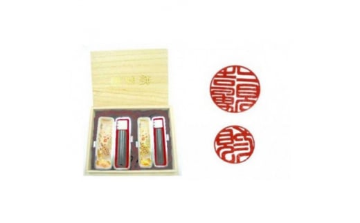 完全手彫り印鑑黒水牛印鑑<実印&銀行印 2本セット>【1276174】埼玉県ふじみ野市143000雑貨・日用品文房具