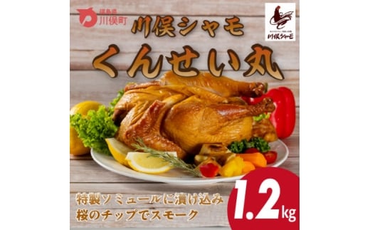 얓V@񂹂ۖ1.2kg_ R{ n{  X[N  lC  ① Mtg  y1064182z얓20000{