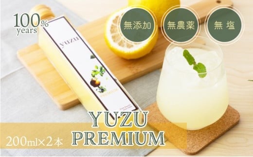 100N䂸ʏ`200ml×2{Zbg Y mY ʏ` 100% Y _  䂸 Y 䂸| Mq| | \  l ƒp p p 蕨 Mtg  S124mm9500E