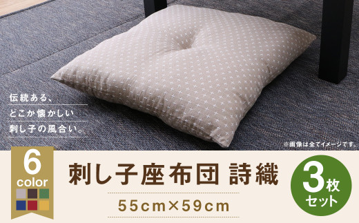 hq zc D 55×59cm 3gix[W/^uE^O[^lCr[^[Y^CG[jIׂJ[s14000G݁EpiQE^I