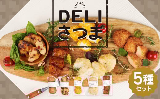 DELI  Zbg 5 v16 ܂ s14000ZbgE؁EHHȋ ZbgE؁EHHi