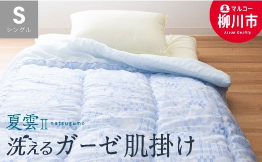 { |zc VO ȍK[[n (u[EO[n^sNEx[Wn^`FbN) 135×185cms9000G݁EpiQE^I