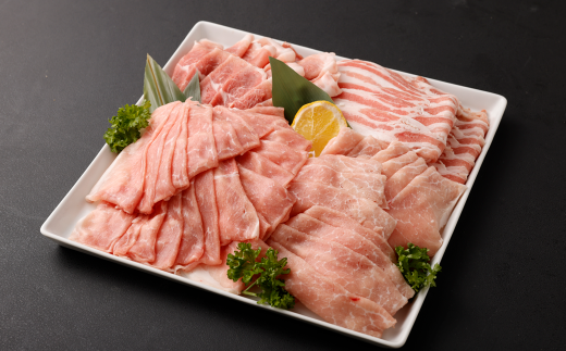 柳川美豚部位別 食べ比べ 合計約1kg (約250g×4パック)福岡県柳川市14000肉豚肉