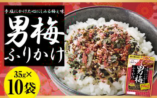 X j~ӂ肩 35g×10Zbg ӂ肩 ~ j~ ͂ т̂  ss12000ECŶEC