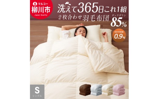 yI[V[YΉz qIׂJ[r 􂦂 2킹 Hѕzc VO zCg_bN_E 85% i06+03j i150cm x 210cmj iAC{[ ^ I[uO[ ^ x[W ^ uE