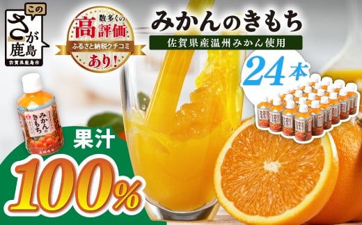 _H꒼^ ʏ`100% ݂W[X 6,720ml  280ml×24{ ݂̂ ybg{g W[X ݂TCY | ݂ W[X B݂ ~J  ݕ IWW[X ݂