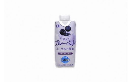 サンレイ やさしい ブルーベリー 330ml × 12本 ブルーベリージュース ふるさと納税 佐賀県 鹿島市 B-315佐賀県鹿島市10000お茶・飲料果汁・野菜飲料