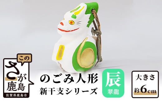 A-152  ̂ݐl`@VxV[YiCEjꌧs7000ߗށEiEH|ȋ iEH|i