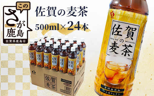 B-460 TCw̔xybg{g500ml×24{yYEJtFC[zꌧs11000E