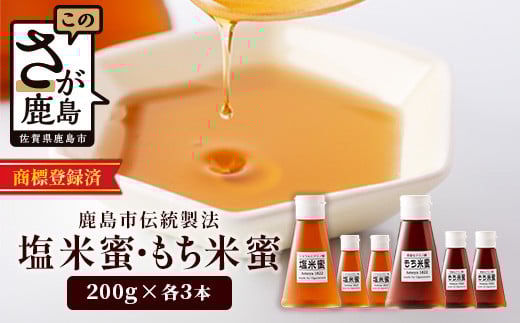 B-469 yWo^ρzyĖEĖZbg 200g×6{ie3{jzyMǑ΍z΂󌱐IĈ A~m_ ~l `@ sgp Ö  S S V N lC 