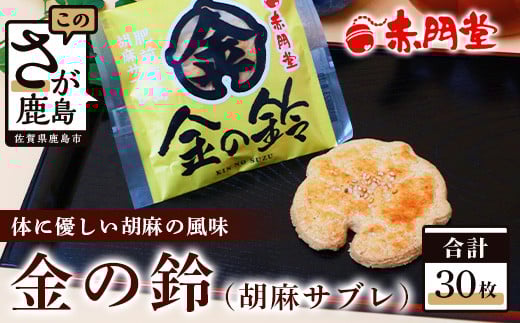 yԖ哰̏ĉَqz̗ iO ӖTuj30 Tu NbL[ yo^[ َq yَq nXC[c Ăَq ĉَq  v[g Mtg 蕨 yY  B-635