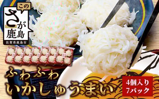 g ӂӂ킢イ܂ 4×7pbNiv28j[Ĕ VE}C イ܂ CJĔ CJ  イ܂  ] B-768ꌧs13000ZbgE؁EHHi