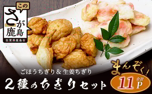 2̂ZbgiI 5Pڂ 6Pj[IV ڂV I ڂ ܂  tC g  ]B-773ꌧs13000ZbgE؁EHHi