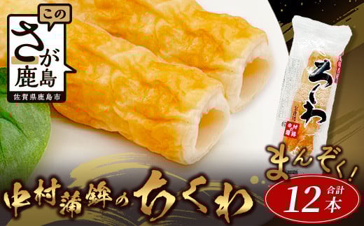 V܊gX ǵu傿v12{ [傿  | 蕨  ] B-774ꌧs13000ZbgE؁EHHi