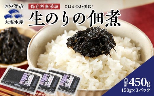 ̂̒ώ 150g×3pbNi450gj쌧ʂs9000ECŶEC