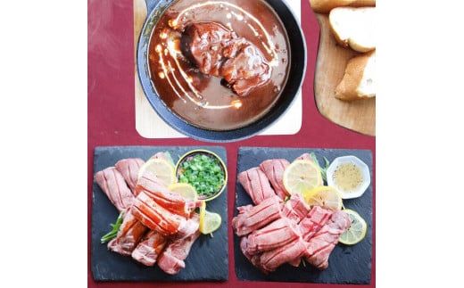 牛タン 食べ比べ 3種セット 計 900g香川県さぬき市18000肉牛肉