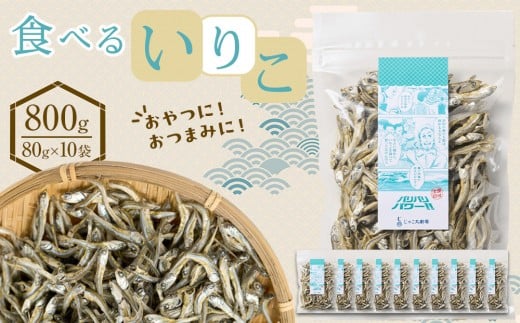 Hׂ 肱 800g(80g×10)y Zbg 킵  J^N`CV lC  ܂ ԐH 쌧 ʂsz쌧ʂs13000E