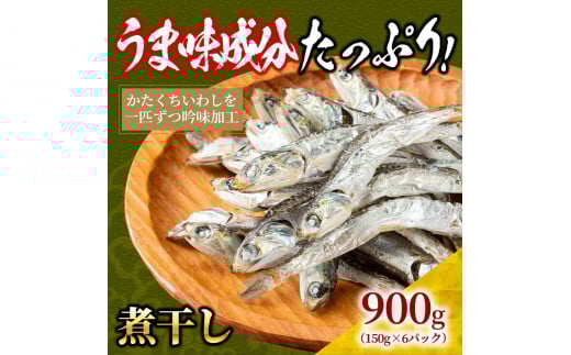 ϊ 900g(150g×6)y Zbg 킵  J^N`CV lC o`  ܂ 쌧 ʂsz쌧ʂs13000E