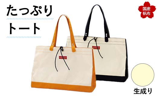 Ղg[g聄 48cm×c33cm×}`20cm g[gobO ΂ g[g obO Y z  F6L-132RRzcs41000ߗށEiEH|iEobO