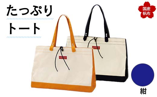 Ղg[g 48cm×c33cm×}`20cm g[gobO ΂ g[g obO Y z  F6L-135RRzcs41000ߗށEiEH|iEobO
