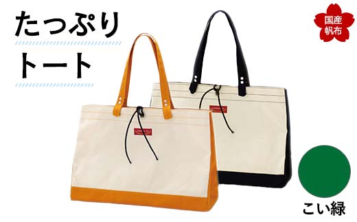 Ղg[g΁ 48cm×c33cm×}`20cm g[gobO ΂ g[g obO Y z  F6L-142RRzcs41000ߗށEiEH|iEobO