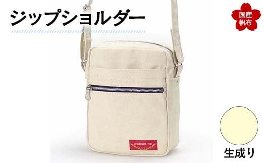 WbvV_[聄 c23cm×18cm×}`8.0cm WbvV_[ obO ΂ V_[ obO Y z  F6L-145RRzcs41000ߗށEiEH|iEobO