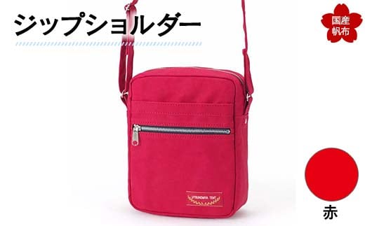 WbvV_[ԁ c23cm×18cm×}`8.0cm WbvV_[ obO ΂ V_[ obO Y z  F6L-153RRzcs41000ߗށEiEH|iEobO