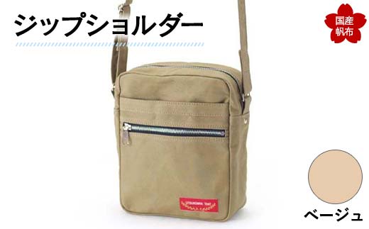 WbvV_[x[W c23cm×18cm×}`8.0cm WbvV_[ obO ΂ V_[ obO Y z x[W F6L-156RRzcs41000ߗށEiEH|iEobO