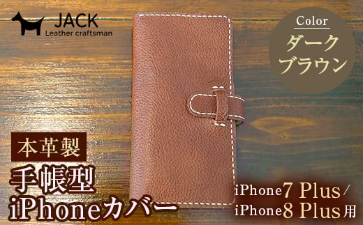 {v蒠^iPhoneJo[ iPhone7PlusEiPhone8Plusp _[NuE Ykv X}z 蒠^ Jo[ iPhone 7Plus 8Plus {v U[ vi _[NuE F6L-227RRzcs31000ߗ