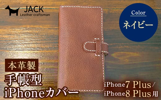 {v蒠^iPhoneJo[ iPhone7PlusEiPhone8Plusp lCr[ Ykv X}z 蒠^ Jo[ iPhone 7Plus 8Plus {v U[ vi nhCh lCr[ F6L-230RRzcs31000ߗ