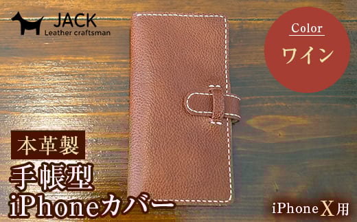 {v蒠^iPhoneJo[ iPhoneXp C Ykv X}z 蒠^ Jo[ iPhone iPhoneX {v U[ vi nhCh C F6L-235RRzcs31000ߗށEiEH|i