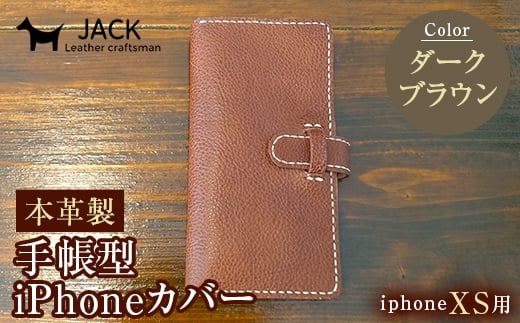 {v蒠^iPhoneJo[ iPhoneXSp _[NuE Ykv X}z 蒠^ Jo[ iPhone iPhoneXS {v U[ vi nhCh _[NuE F6L-239RRzcs31000ߗށE